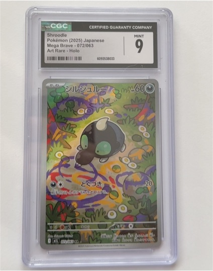 2025 Pokémon #072 Shroodle Mega Brave Illustration Rare Holo — front