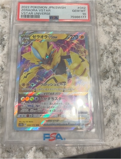 2022 Pokémon #042 Zeraora VSTAR — front