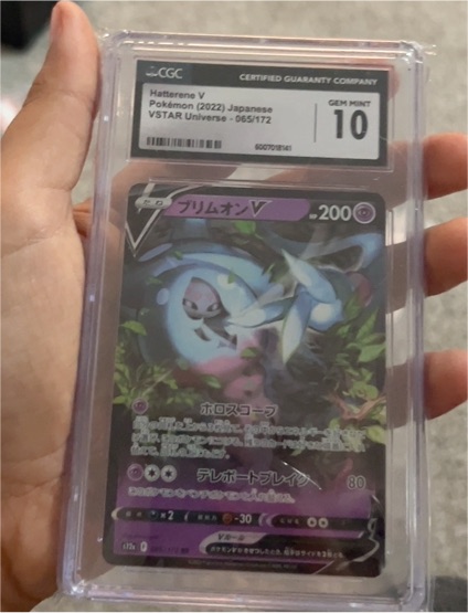 2022 Pokémon #065 Hatterene V — front