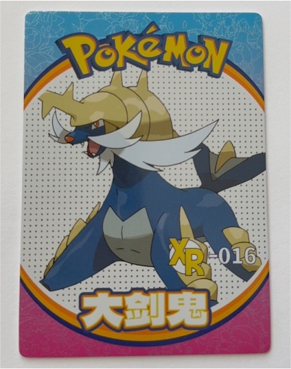 Mengka Pokemon XR-016 Dai-Kanki — front