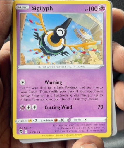 2022 Pokémon Sword & Shield Silver Tempest #075 Sigilyph — front