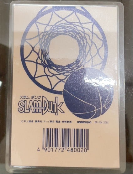 Slam Dunk BR-164 Basketball Card — front