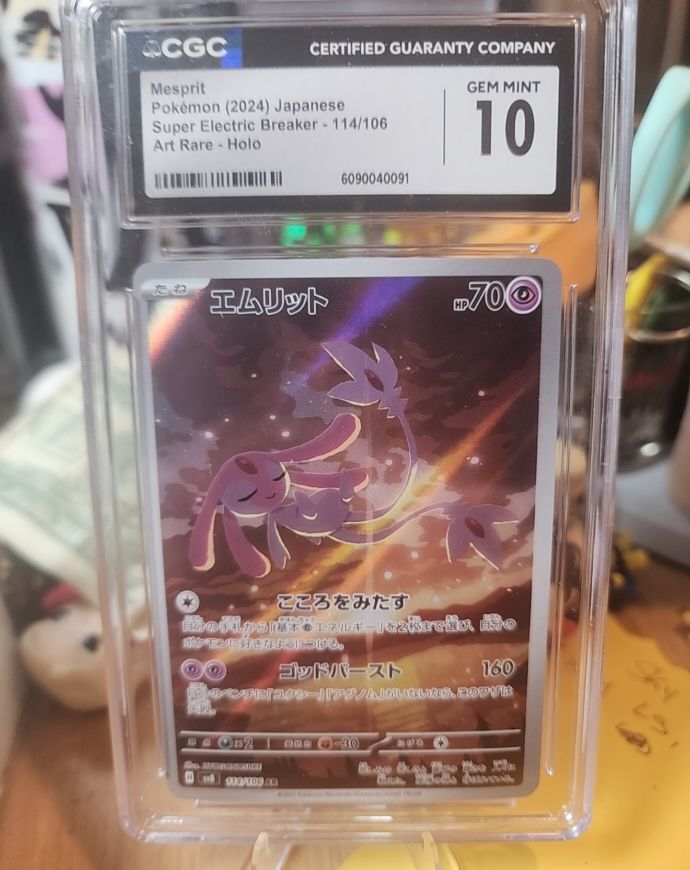 2024 Pokémon Super Electric Breaker #114 Mesprit — front