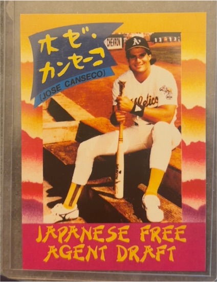 1991 Kalifornia Kardz Japanese Free Agent Draft Jose Canseco — front