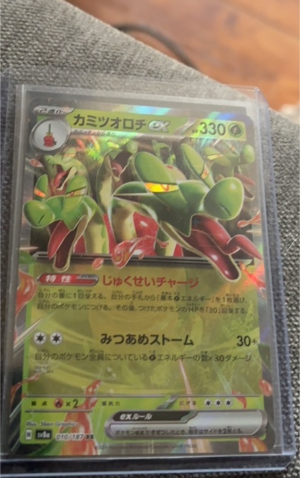 2024 Pokémon TCG Terastal Festival #010 Hydrapple ex — front