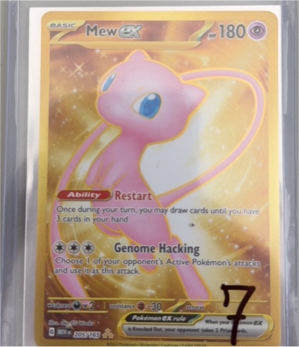 2022 Pokémon Scarlet & Violet 151 #205 Mew EX Gold — front