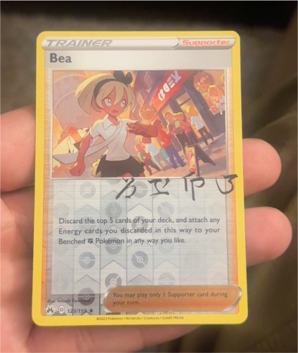 2023 Pokémon Crown Zenith #123 Bea — front