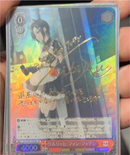 2025 Weiss Schwarz AZL/S102-078 Ulrich von Hutten — front