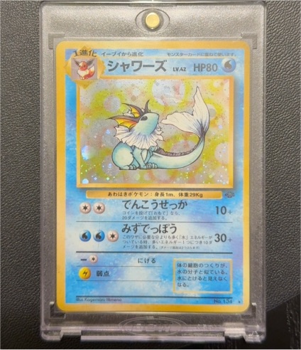 1997 Pokémon Jungle #134 Vaporeon — front
