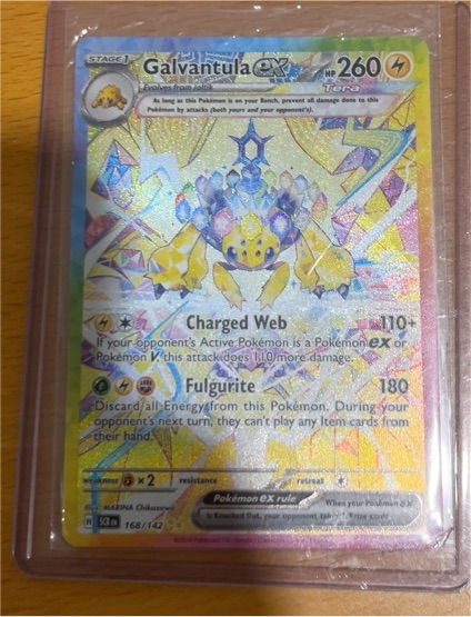 2023 Pokémon TCG Stellar Crown #168 Galvantula EX — front