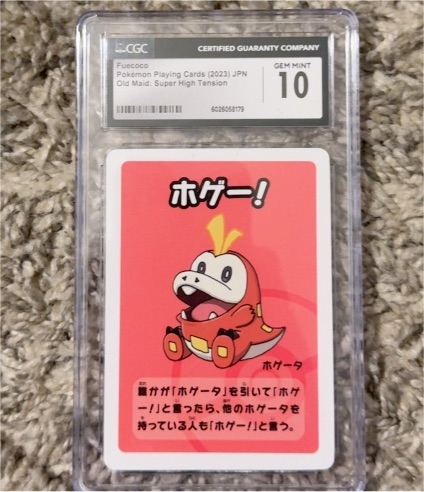 2023 Pokémon Old Maid Super High Tension Fuecoco — front
