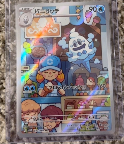 2023 Pokémon #070 Vanillish — front