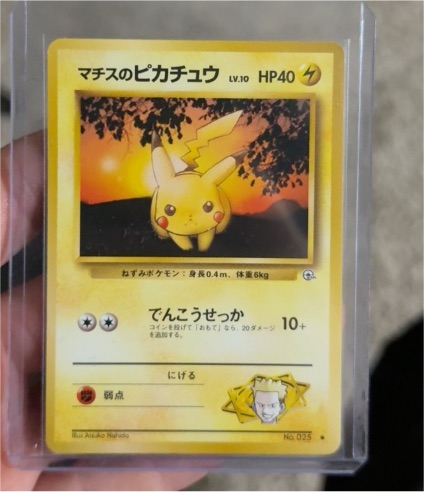 1998 Lt. Surge's Pikachu #025 Pokémon Japanese Gym Heroes — front