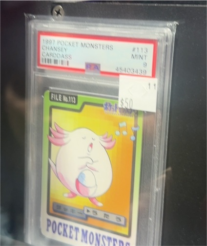 1997 Pocket Monsters Carddass #113 Chansey — front
