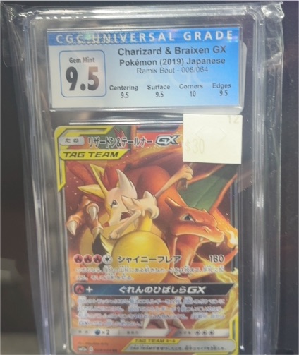 2019 Pokémon Remix Bout #008 Charizard & Braixen GX — front