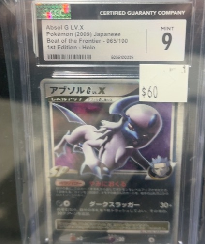 2009 Pokemon Beat of the Frontier #065 Absol G LV.X — front