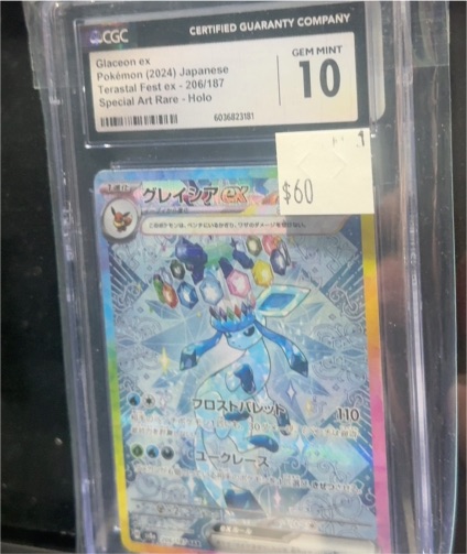 2024 Pokemon Glaceon ex 206/187 Terastal Fest ex SAR Holo Japanese — front