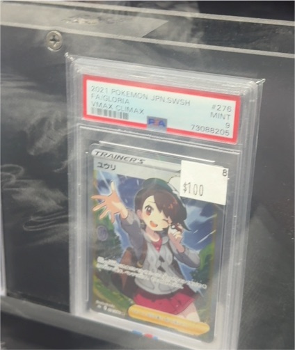 2021 Pokémon SWSH #276 Yuuri (Yuri) VMAX Climax — front