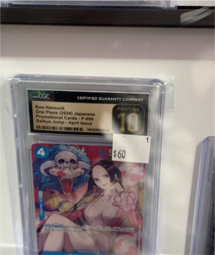 Boa Hancock (2024) Japanese One Piece Promotional Cards - P-066 Saikyo Jump - April Issue — front