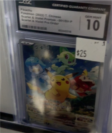 2022 Pokémon Scarlet & Violet #001/SV-P Pikachu — front