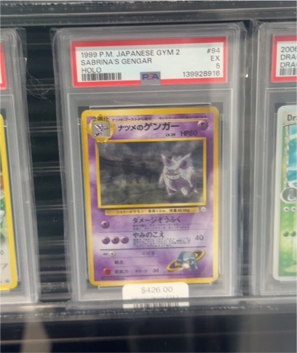 1999 Pokemon Japanese Gym 2 #94 Sabrina's Gengar — front