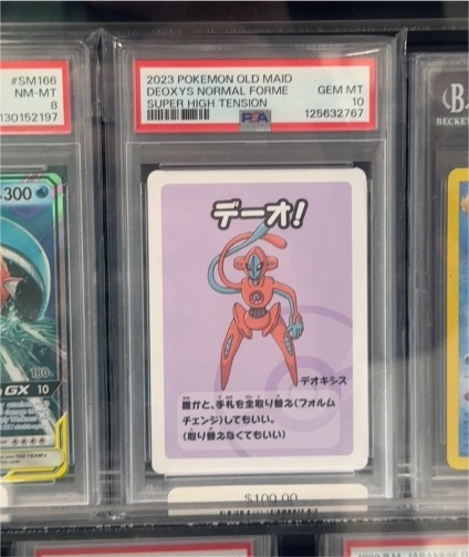 2023 Pokemon Old Maid Deoxys Normal Forme Super High Tension — front