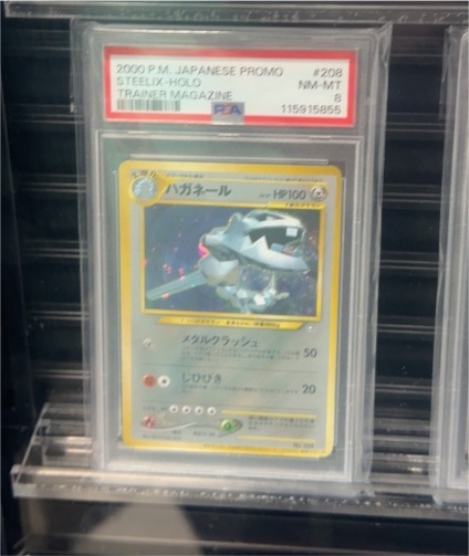 2000 Pokemon Japanese Promo Trainer Magazine #208 Steelix Holo — front