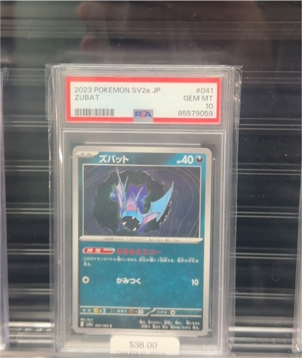 2023 Pokémon SV2a #041 Zubat — front