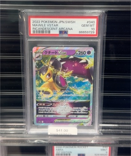 2022 Pokémon JPN.SWSH #040 Mawile VSTAR Incandescent Arcana — front
