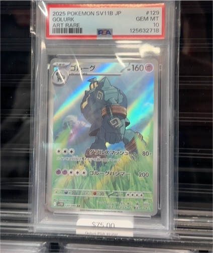 2025 Pokemon SV11B #129 Golurk — front