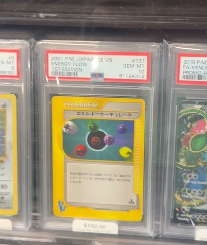 2001 Pokemon VS #137 Energy Flow 1st Edition Japanese — front