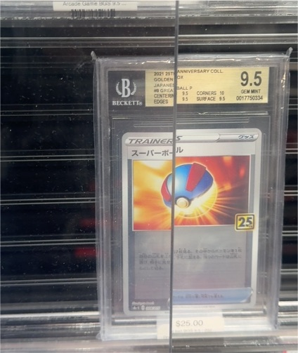 2021 Pokemon 25th Anniversary Collection Poke Ball Japanese — front