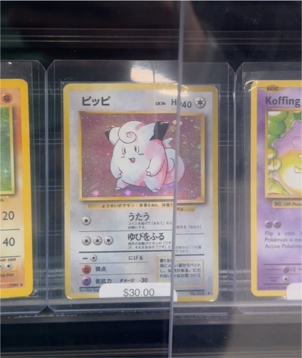 1996 Pokemon #035 Clefairy — front