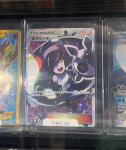 2017 Pokémon TCG S-Chinese Lusamine #027/024 — front