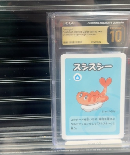 2023 Pokemon Playing Cards Japanese Old Maid Super High Tension Tatsugiri — front
