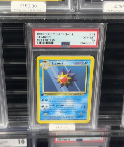 1999 Pokemon French 1st Edition #64 Staross — front