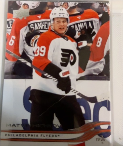 2025-26 Upper Deck Series 1 #128 Matvei Michkov — front