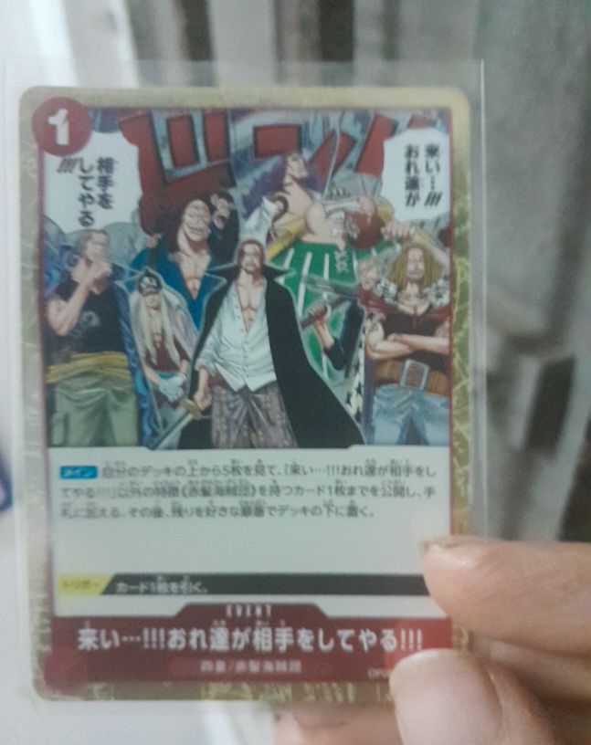 One Piece TCG OP09-020 Come On!! We'll Fight You!! — front