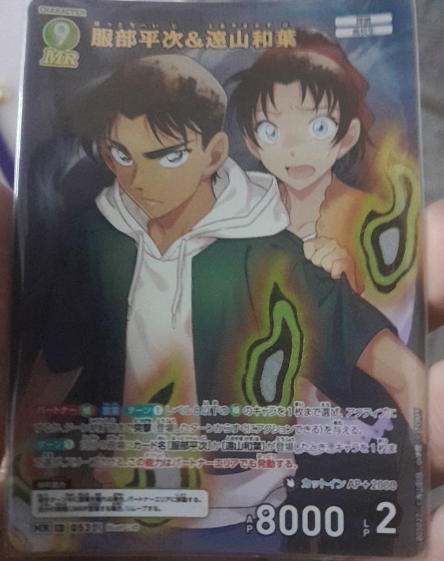 Detective Conan Card Game MRP-0531 Heiji Hattori & Kazuha Toyama — front