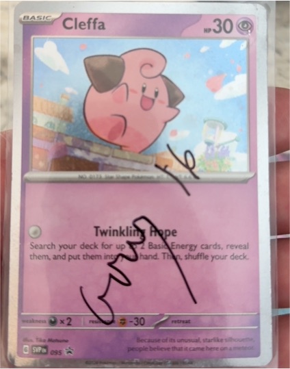 2024 Pokémon SVP #095 Cleffa — front