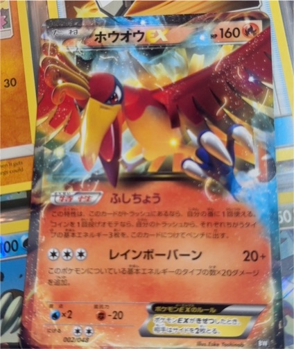 2012 Pokémon BW5 #009 Ho-oh EX — front