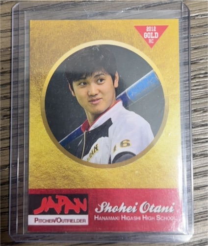 2012 Shohei Ohtani Gold RC Hanamaki Higashi High School — front