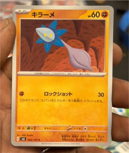 2024 Pokémon SV6 #062 Glimmet — front