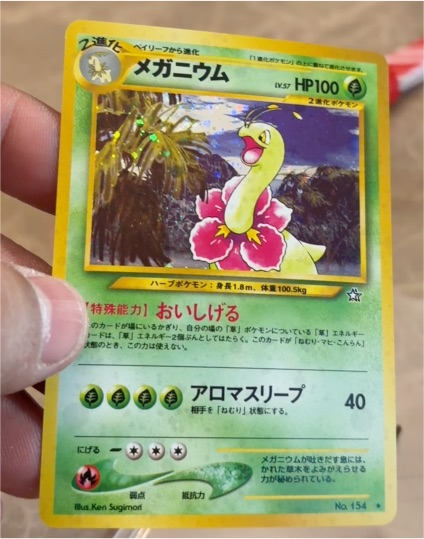 1996 Pokémon Neo Genesis #154 Meganium — front