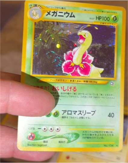 2000 Pokémon Neo Genesis #154 Meganium — front