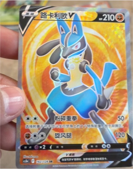 2022 Pokémon TCG Lucario V 304/S-P — front