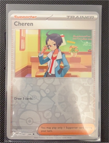 2025 Pokémon SV: White Flare #081 Cheren — front
