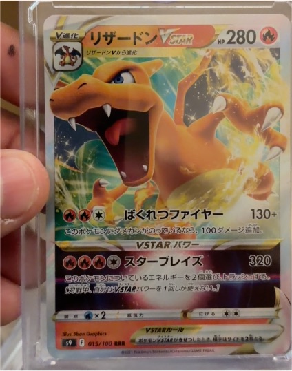 2022 Pokémon VSTAR Star Birth #015 Charizard — front