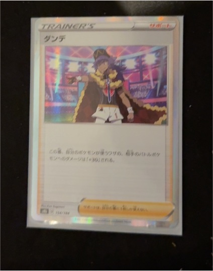 2021 Pokémon S8b #154 Leon — front