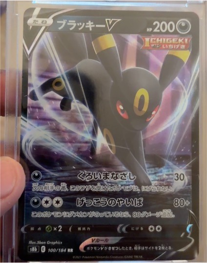 2021 Pokémon Japanese Umbreon V #100/184 — front